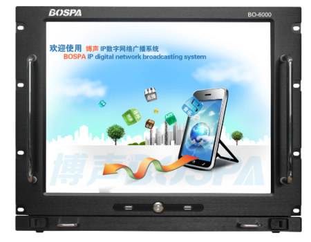 網絡廣播控制中心